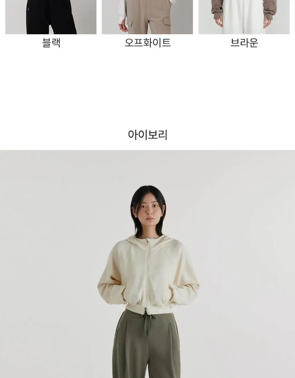 [이청아 착용] 프론투라인 뉴 소프티 크롭 후드집업 상세페이지 20